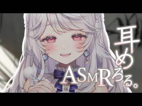 【睡眠導入】囁き声でお話しながら耳かき【Ear Massage ASMR】