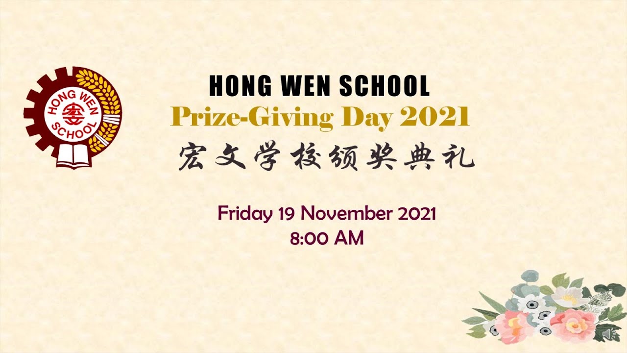 2021 HONG WEN SCHOOL PRIZE GIVING DAY