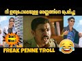 Freak penne troll | Oru Adaar Love | മേക്കപ്പ് കൂടുതൽ ആന്നോ ചേട്ടാ | Priya New Troll