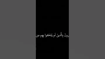 فريحين بما اتاهم الله من فضله قران كريم المصحف الحمدلله دائما وابدا 