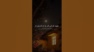 هو الذي أرسل رسوله بالهدى ودين الحق | محمد صديق المنشاوي | سورة الصف