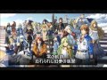 英雄伝説　零の軌跡・碧の軌跡　～　作業用BGM の動画、YouTube動画。
