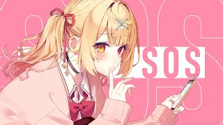 【シャニマス】SOS ♡ 星川サラ(cover)