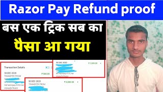 How to complain to razor pay || Razor pay refund proof || Omg burse recover money