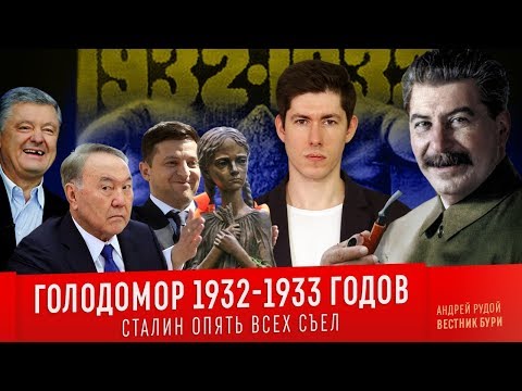 Видео: Вестник „Правда“от 1933 г. за фашизма и фашистите