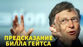 Новый вирус-убийца! Пора готовиться к смертоносной пандемии