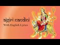 Aigiri Nandini With Lyrics | Happy Navaratri 2022| Mahishasura Mardini Stotram | By Sowmya Grama Mp3 Song