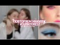 ПОВТОРЯЕМ МЕЙКАП ИЗ PINTEREST/ обсуждаем жизнь в общаге: совместная жизнь, извращенцы и тараканы