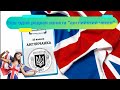 Монета за 4000 грн, 25 копеек Английский чекан, нашол англичанку, редкая 25 копеек 1992 г 4БАм