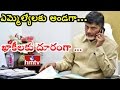 Reasons behind Chandrababu's support to Tanuku MLA against police