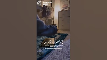 (يسئلك الناس عن الساعة) حالات واتس اب قرآن كريم بصوت القارئ اسلام صبحي/حالات واتس اب دينيه