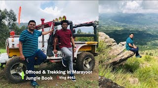 ചന്ദ്രമണ്ഡലം Adventurous Off Road Jeep Drive & Trekking