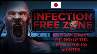 Infection Free Zone Latest Version - Tokyo Skytree 2 (Very Hard Ironman)  (東京スカイツリー)