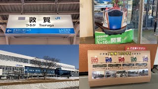 駅の記録229 JR西日本 北陸本線・小浜線 敦賀駅(2024/03/03)