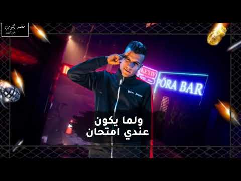حاله واتس عصام صاصا مهرجان في الطفوله مهرجان لسه منزلش 2021