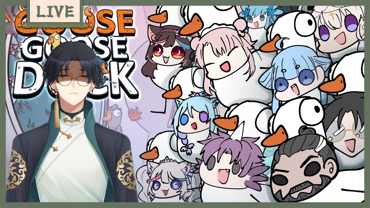 【遊戲連動】【GOOSE GOOSE DUCK 鵝鵝殺】本座是好鵝!!真的辣!!!相信本座!!ft.很多人