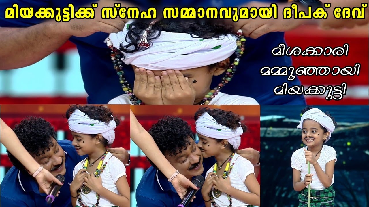 Flowers Top Singer Season 2 Episode 153 Miah Best Performance YouTube