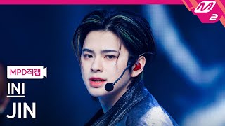 [MPD직캠] INI 마츠다 진 직캠 4K 'LEGIT' (INI JIN FanCam) | @MCOUNTDOWN_2024.2.29