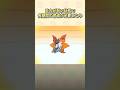 ポケモンBWの入手困難すぎて絶望したレアポケモン3選 ポケモン ポケモンbw