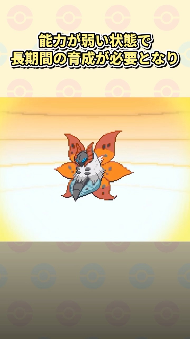 ポケットモンスター ブラック 入手不可ポケモン多数 超希少 ポケモンBW】9割が苦戦した入手困難すぎる新登場のレアポケモン