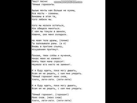 страница горизонт текст. слово горизонт. страница горизонт текст. семь шагов за горизонт текст. страница горизонт текст.