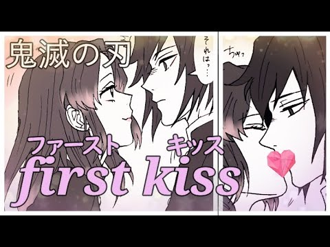 ゆ し キス ぎ の