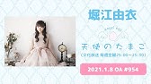 2 目の彼女 歌ってみた 過去の動画リクエスト Youtube 2 目の彼女 歌ってみた 過去の動画リクエスト Youtube