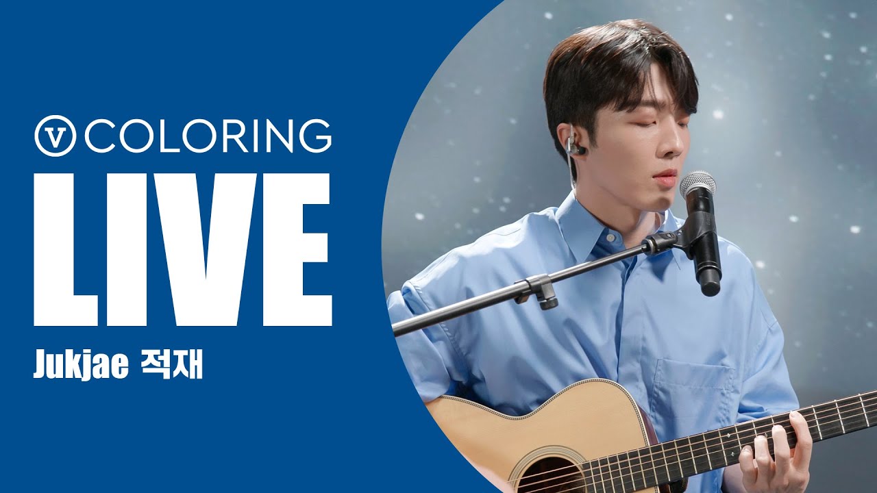 [V COLORING LIVE] 적재(Jukjae) 의 라이브 오직 V 컬러링에서 – 꿈, 별 보러 가자, 타투(Tattoo)