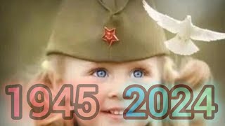 🚩🚩🚩 С Праздником Великой Победы!!! 🚩🚩🚩 1945 - 2024 🚩🚩🚩 9 мая 2024 Россия