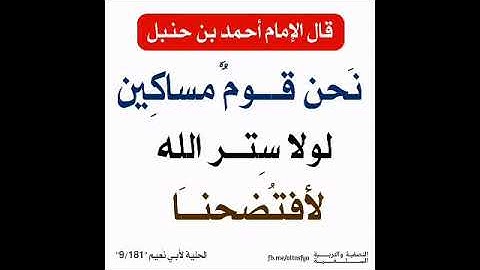 تلاوة خاشعة من "سورة الأعراف للقارئ أحمد العبيد"