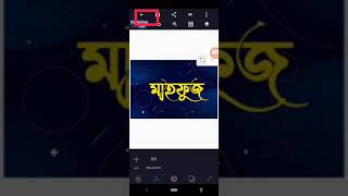 sticker use without download🥰🥰pixlab screenshot 3