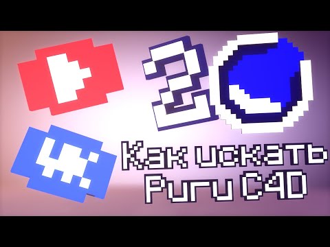 Как искать риги - Урок#3 [Курс по созданию анимаций 2]