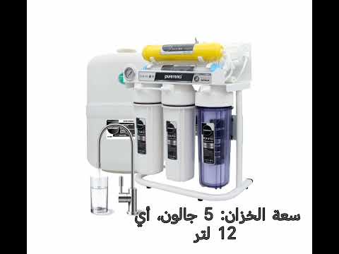 فلتر بيورينا من الشف اف