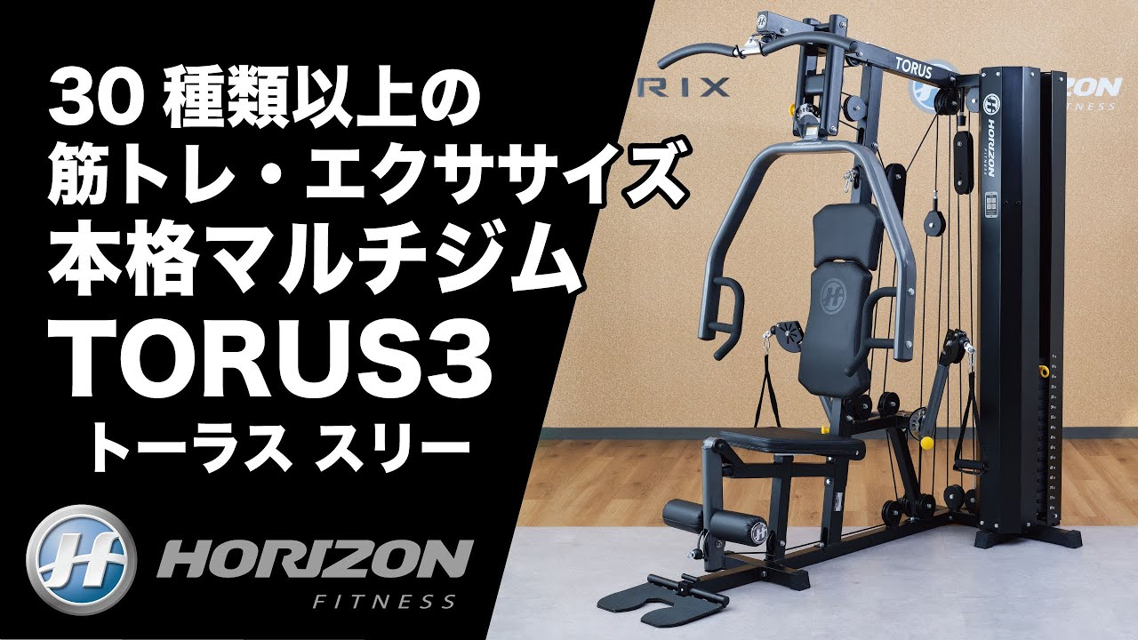 【原則お引き取り】ホームジムセット　一式 原則お引き取り】ホームジムセット 一式