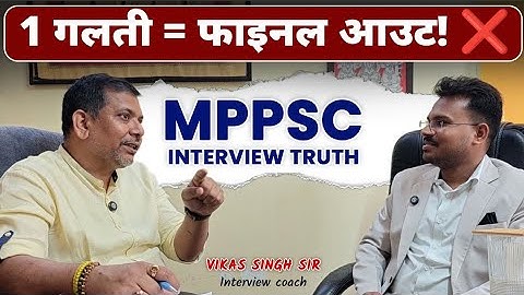 MPPSC Interview 2023: Final Selection के लिए Master Strategy! | by Vikas Singh Sir