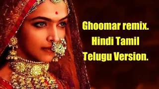 Ghoomar multilingual remix song padmaavat. viacom18 motion movies and
bhansali production present movie "padmavati or padmaavat" is based on
the real story o...