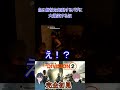 【ディビジョン2】まさかのバグの展開に思わずこのツッコミが出た瞬間。【DIVISION2】#shorts