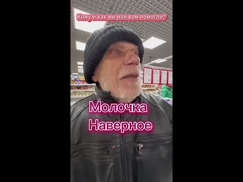 Когда доброта не имеет границ!