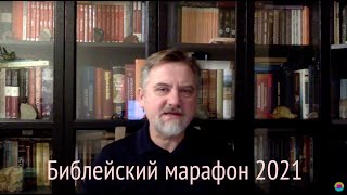 331. «Пророчество на Гога из земли Магог».  Иез. 38-39; 1Пет. 4