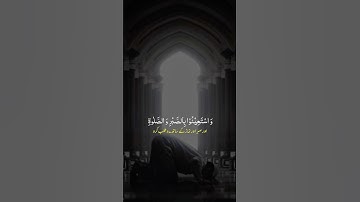 #quran #islam #تلاوات_خاشعة #قرآن_كريم #أذكار