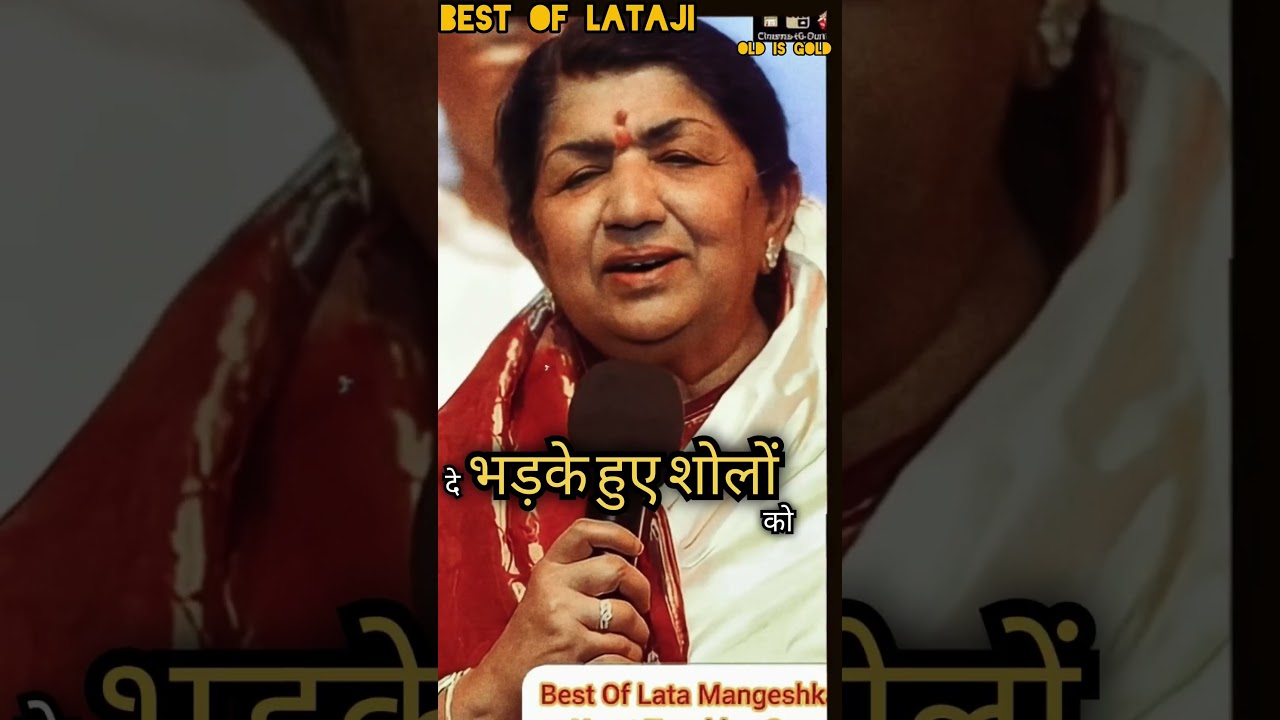 अरमान भरे दिल में.. Best Of Lata Sad Song.. #ytshorts #hearttouching #old #hindisong