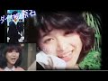 【放送事故レベルの感動】松田聖子、17歳のデモテープに隠された秘密。この歌声が日本の歴史を変えた瞬間。