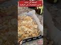 بيتزا بدون عجين بيتزا البطاطس الوصفة الترند على تيكتوك Tiktok Trend Pizza 