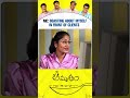 క్లైంట్స్ ముందు ఒక రేంజ్ లో డప్పు కొట్టిన అమృతం 😂 | Amrutham Serial | Amrutham Remastered | Shorts