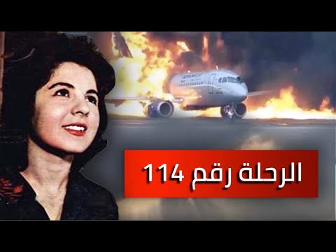 مقتلها لغز حتي اليوم حكايات عن المذيعة سلوى حجازى