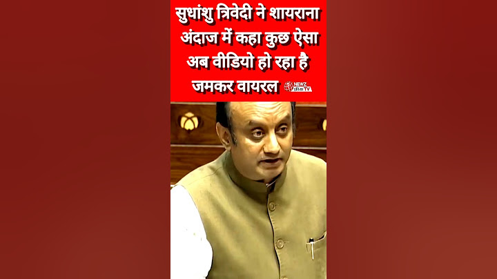 सुधांशु त्रिवेदी बोले अभी से उड़ने लगे हवा में अभी तो शोहरत नई–नई है