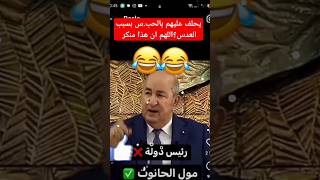 يستهلك غي #العدس #مسكين وبلا لحم وبلا حليب ومع ذلك يحلف عليه