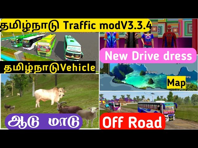 தமிழ்நாடு traffic mod V3.3.4 ||How to Download New Tamilnadu traffic mod V3.3.4 For BUSSID class=