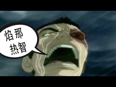 How To Speak The Language of The Avatar