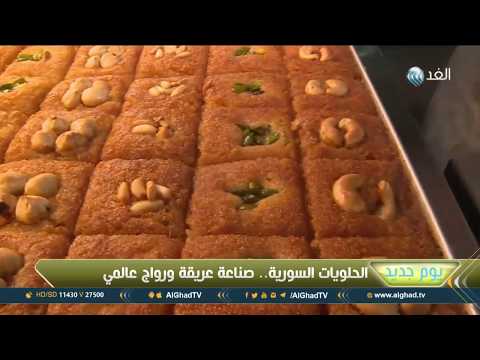 تقرير | الكنافة البلدي تتربع على عرش الحلويات المصرية في شهر رمضان. 